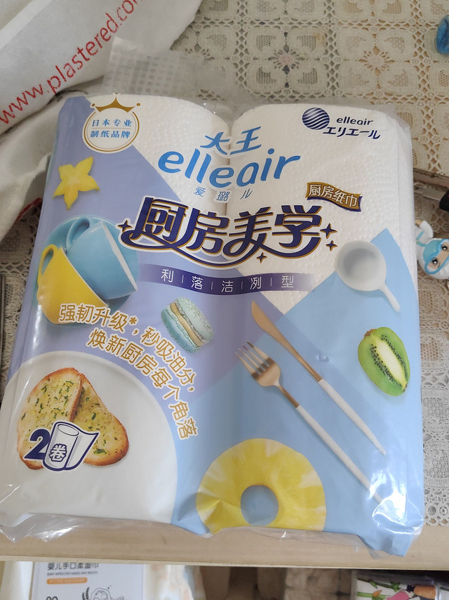 大王（GOO.N）爱璐儿elleair 厨房用纸