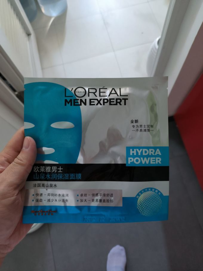 巴黎欧莱雅面膜面贴
