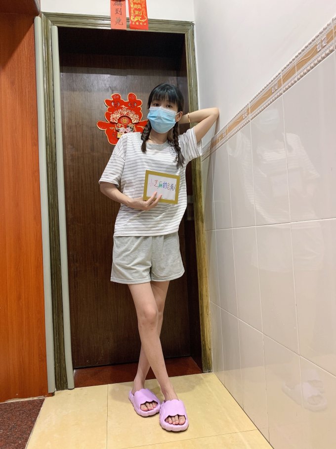 睡衣上装