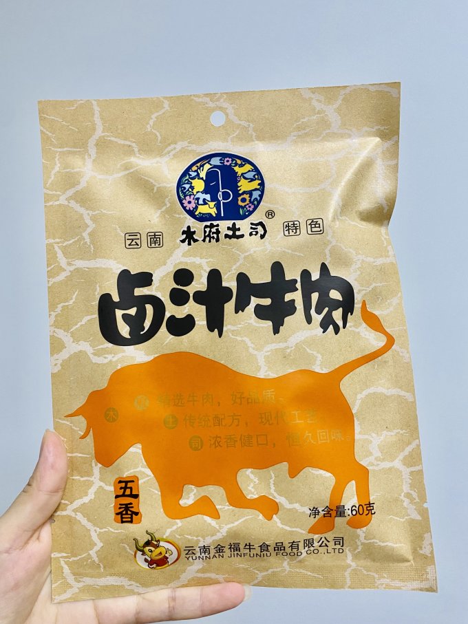 木府土司肉干肉脯