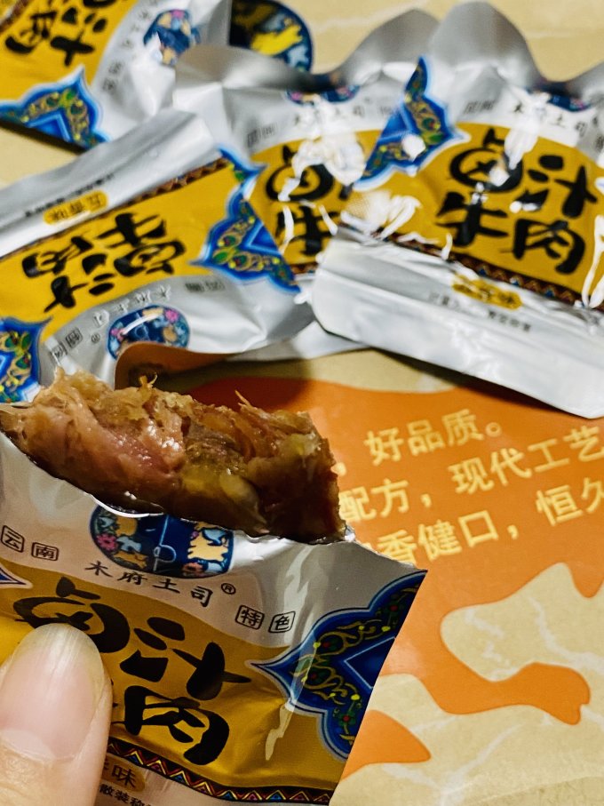 木府土司肉干肉脯