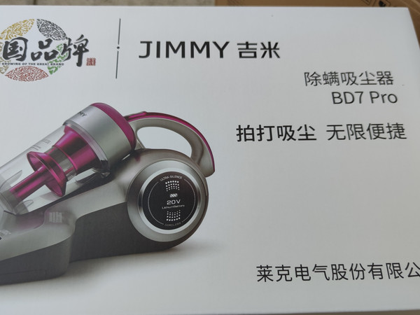 莱克吉米无线除螨机收到了，外观很漂亮。收