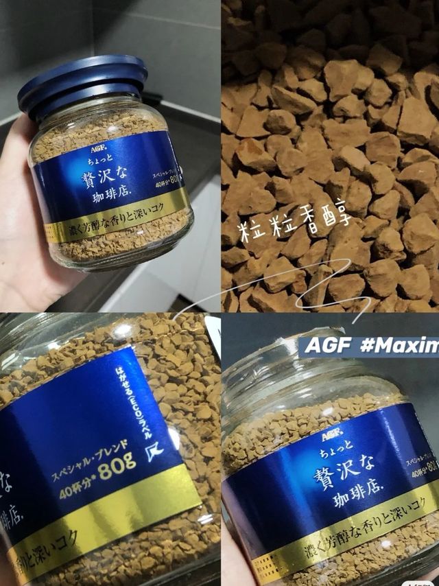 这款黑咖啡居然还不错?