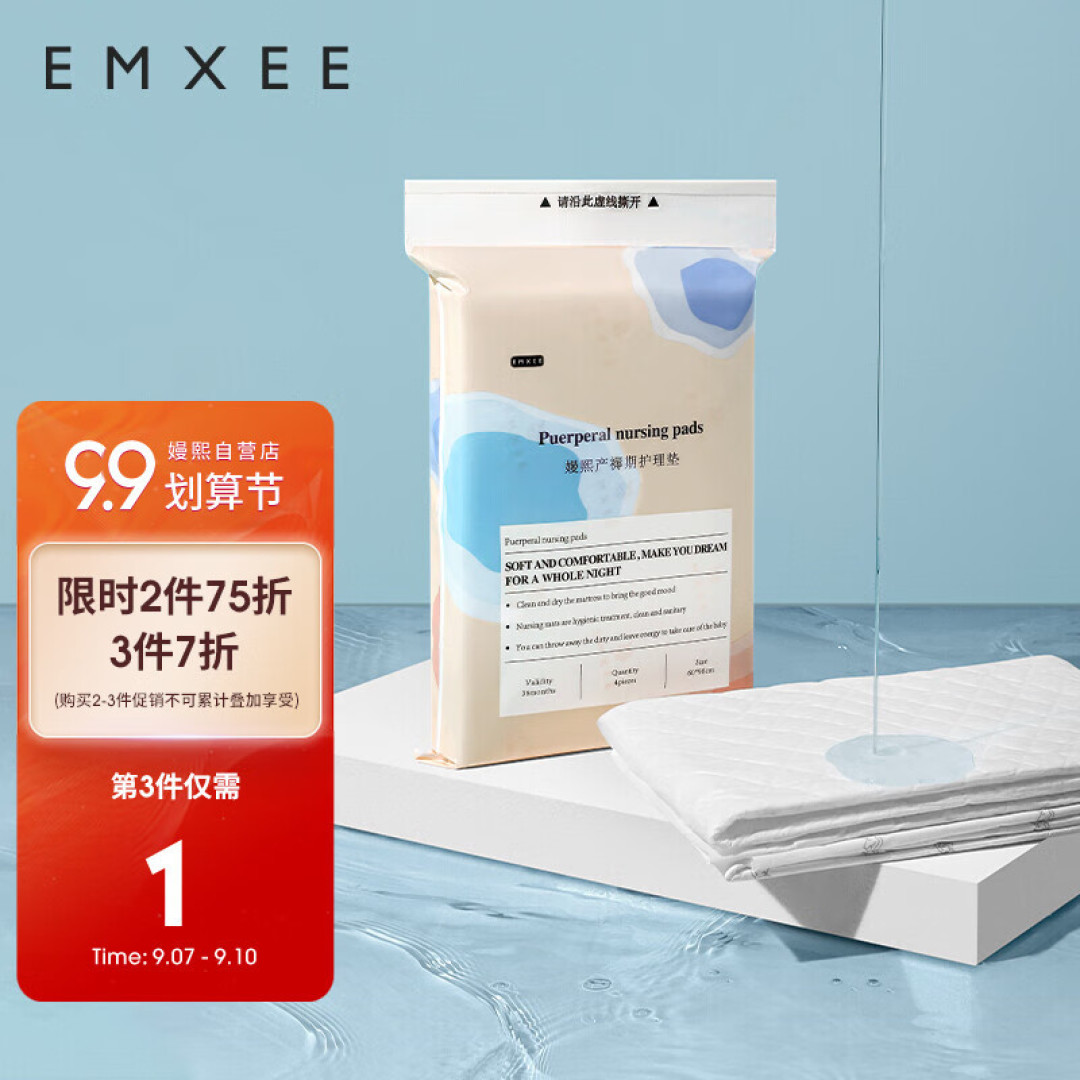 入院待产包都需要准备啥?妈妈篇(包括陪产爸爸)~