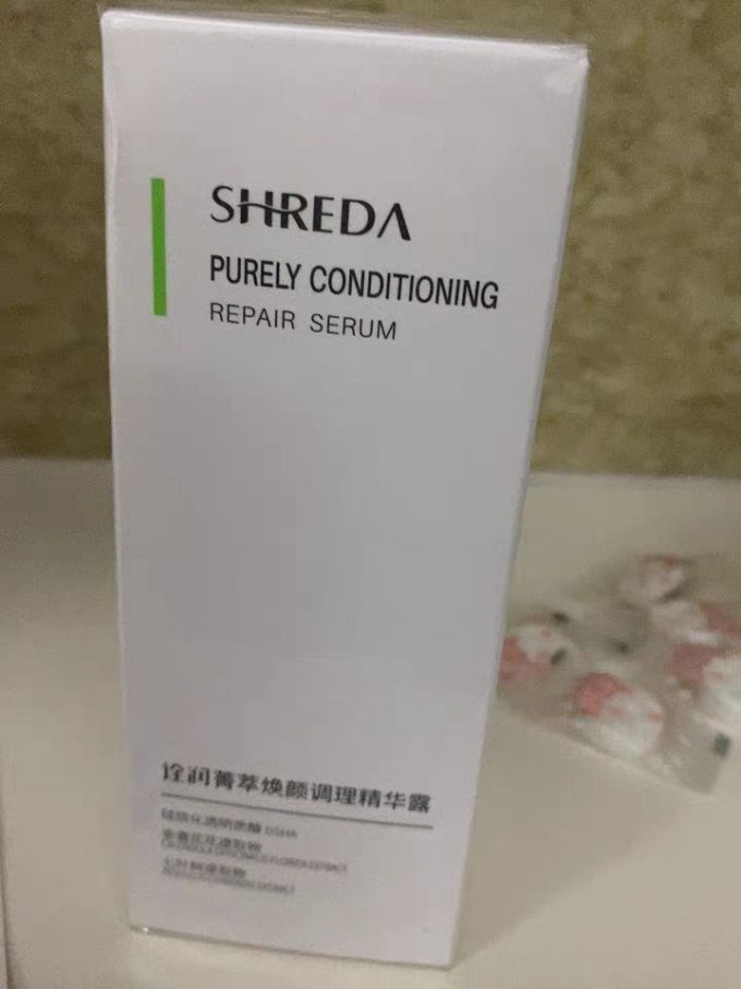诠润护肤精华