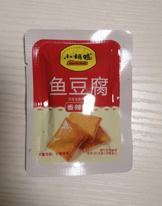 小胡鸭鸡鸭零食