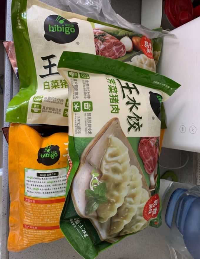 必品阁水饺/馄饨