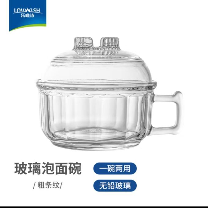 乐唯诗碗
