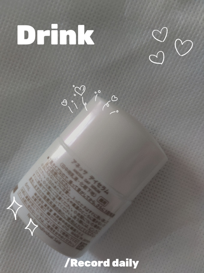 安耐晒防晒隔离