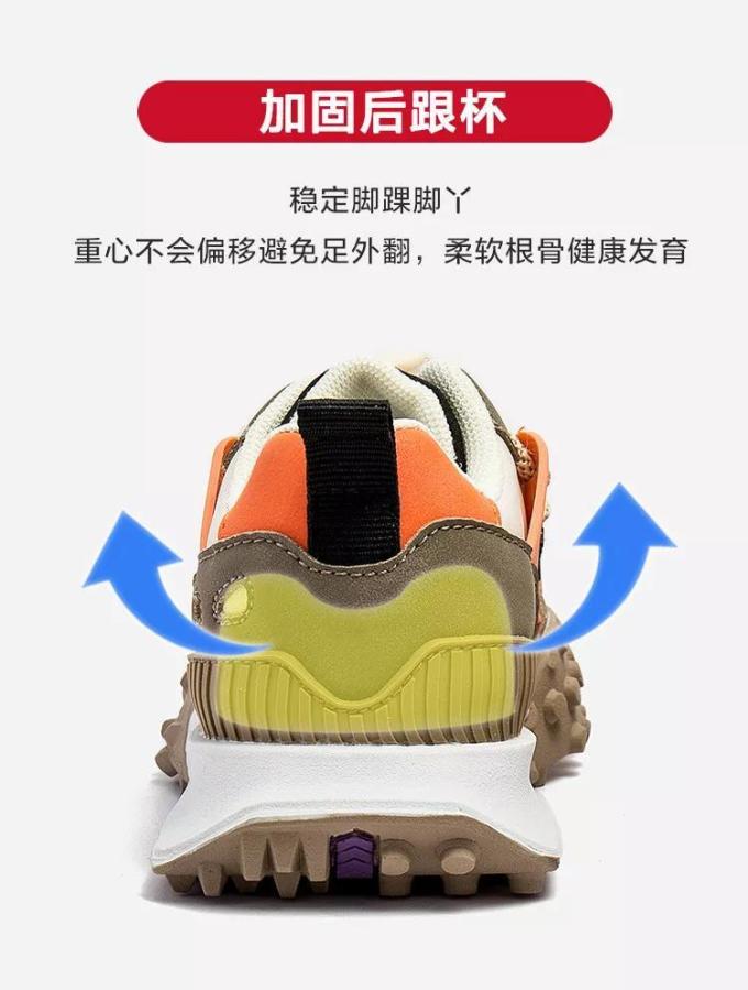 卡帕童鞋