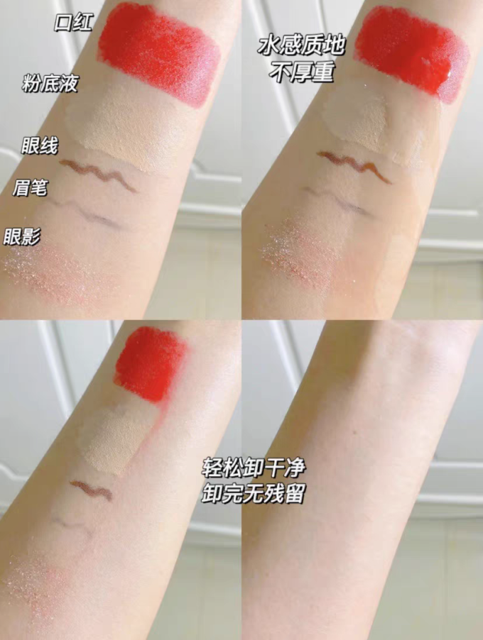 凡茜卸妆油