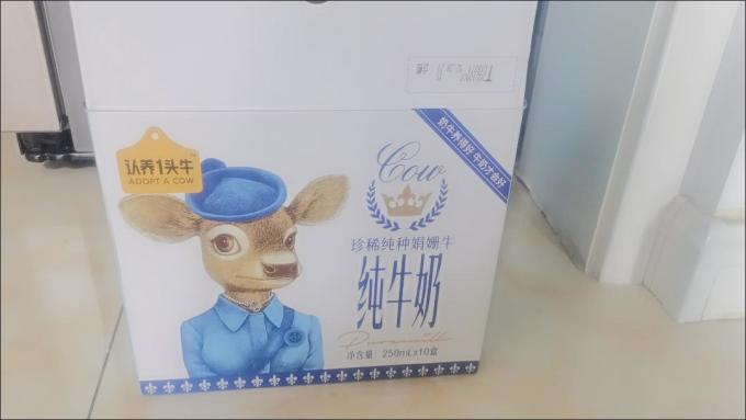 认养一头牛奶类制品