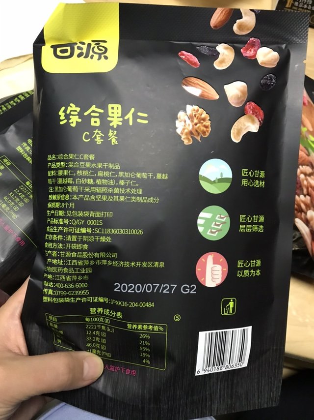 新时间，包装和超市一样。这次活动实惠。