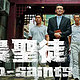 韩剧《毒枭圣徒》1-6集剧情看点，影帝级演员与角色介绍