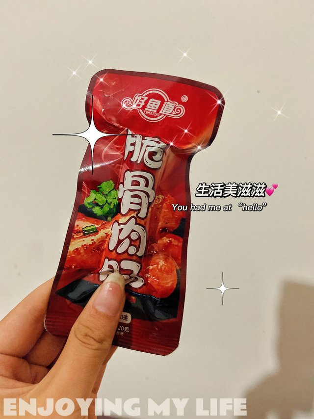 好吃又平价的脆骨肠