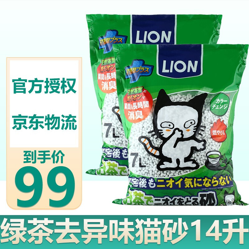 像选卫生纸一样去选一款适合你家的猫砂