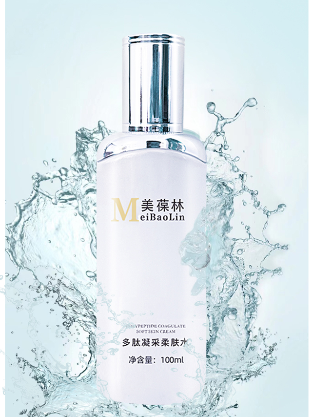 美葆林多肽凝采柔肤水