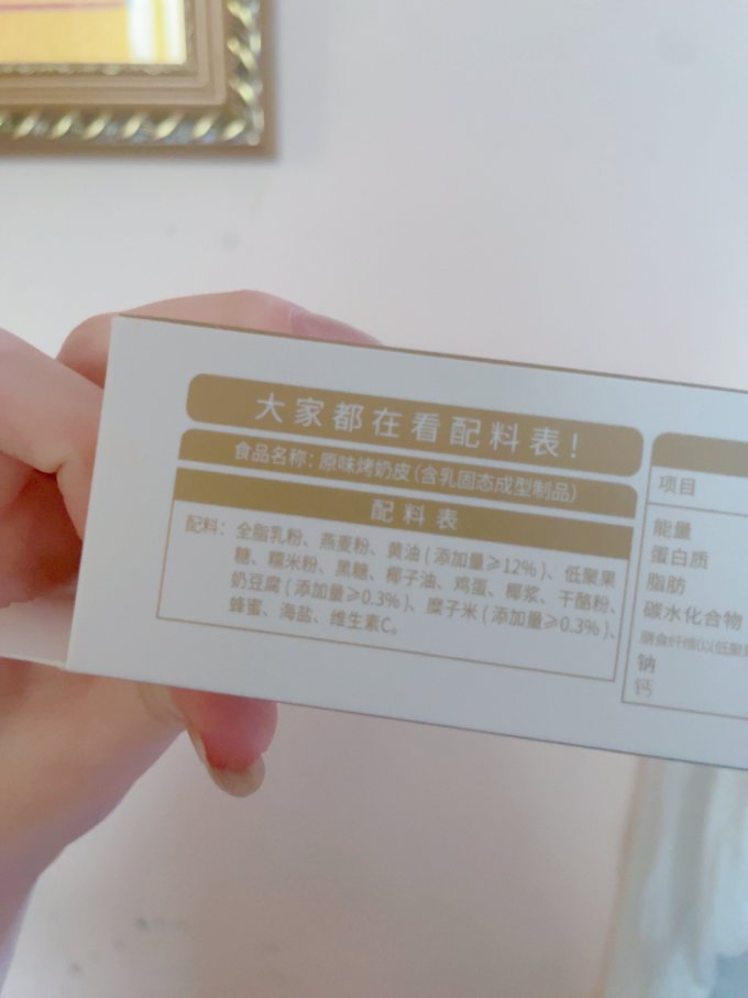 三纯其他休闲零食