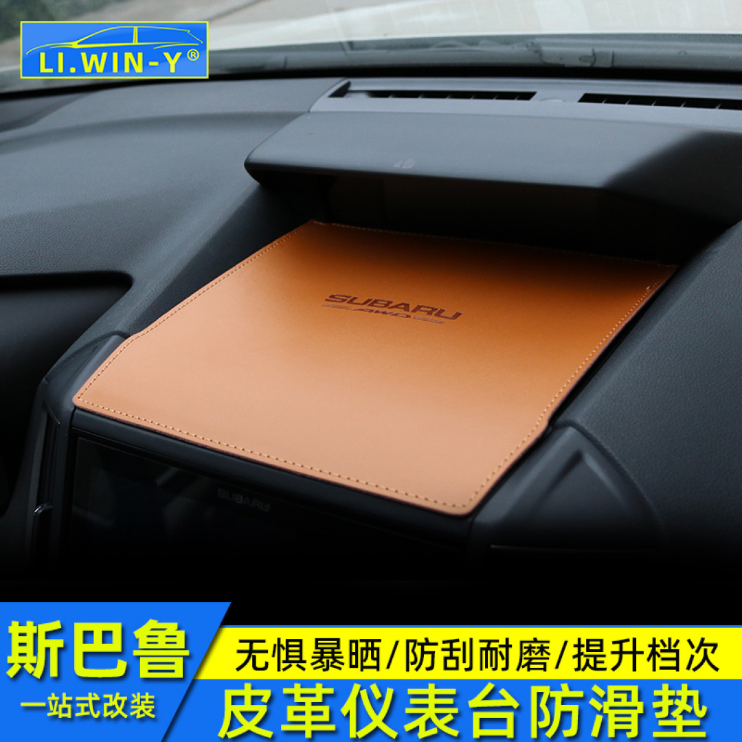 技术陈旧杂牌车!用车1年,我后悔买森林人了吗?