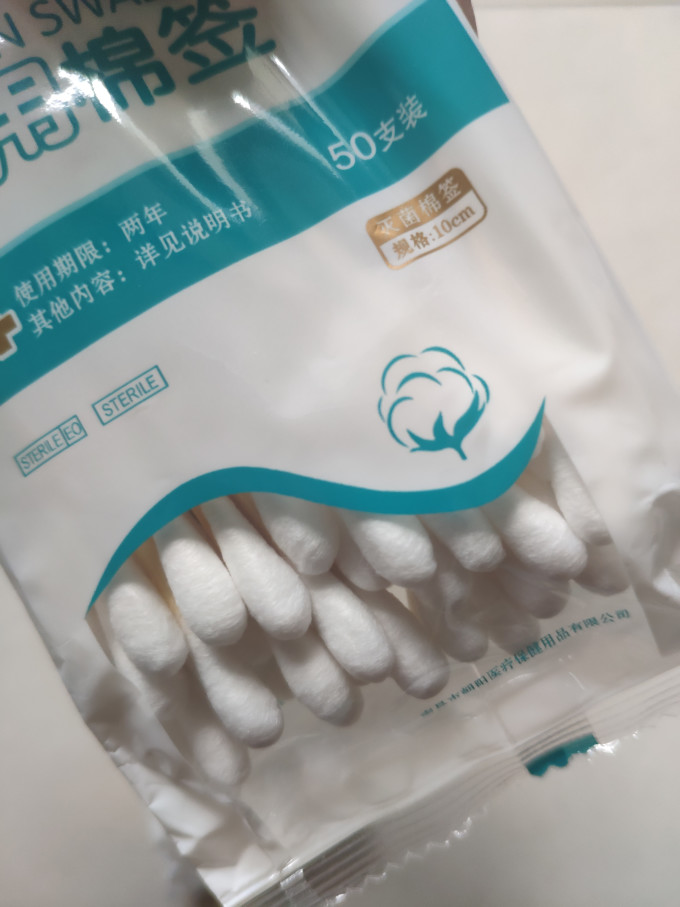 朝伊康生活杂货