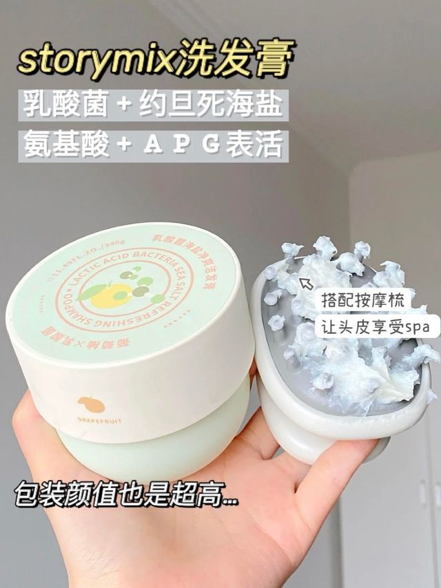 天呐，这是什么油头救⭐️