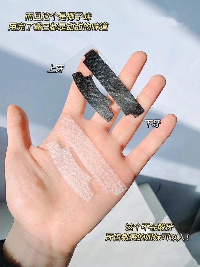 波普专研牙齿美白