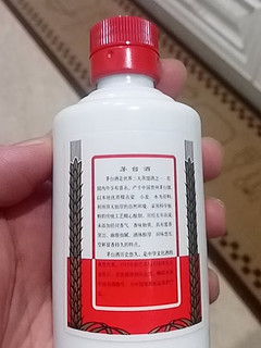 飞天茅台酒