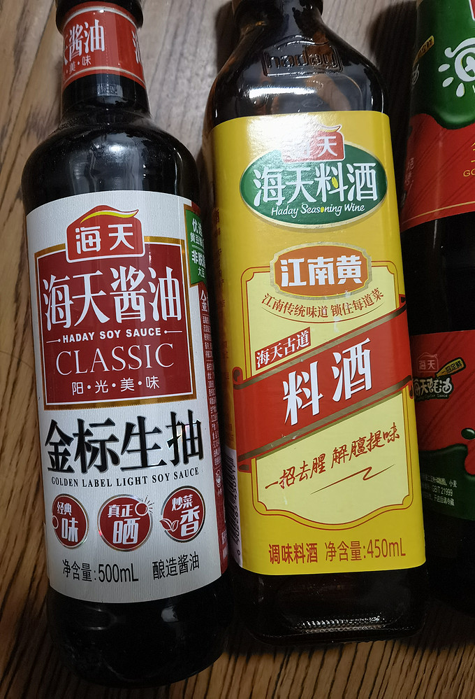 海天酱油食醋