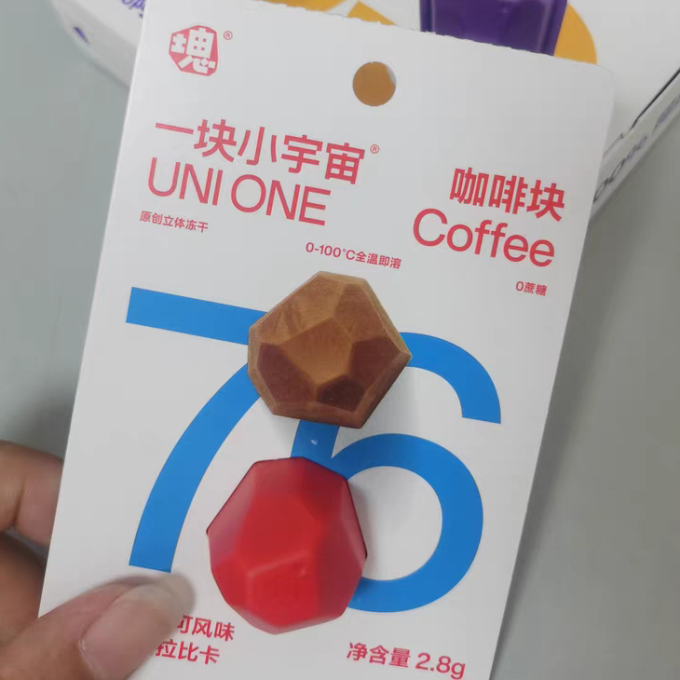 一块小宇宙咖啡