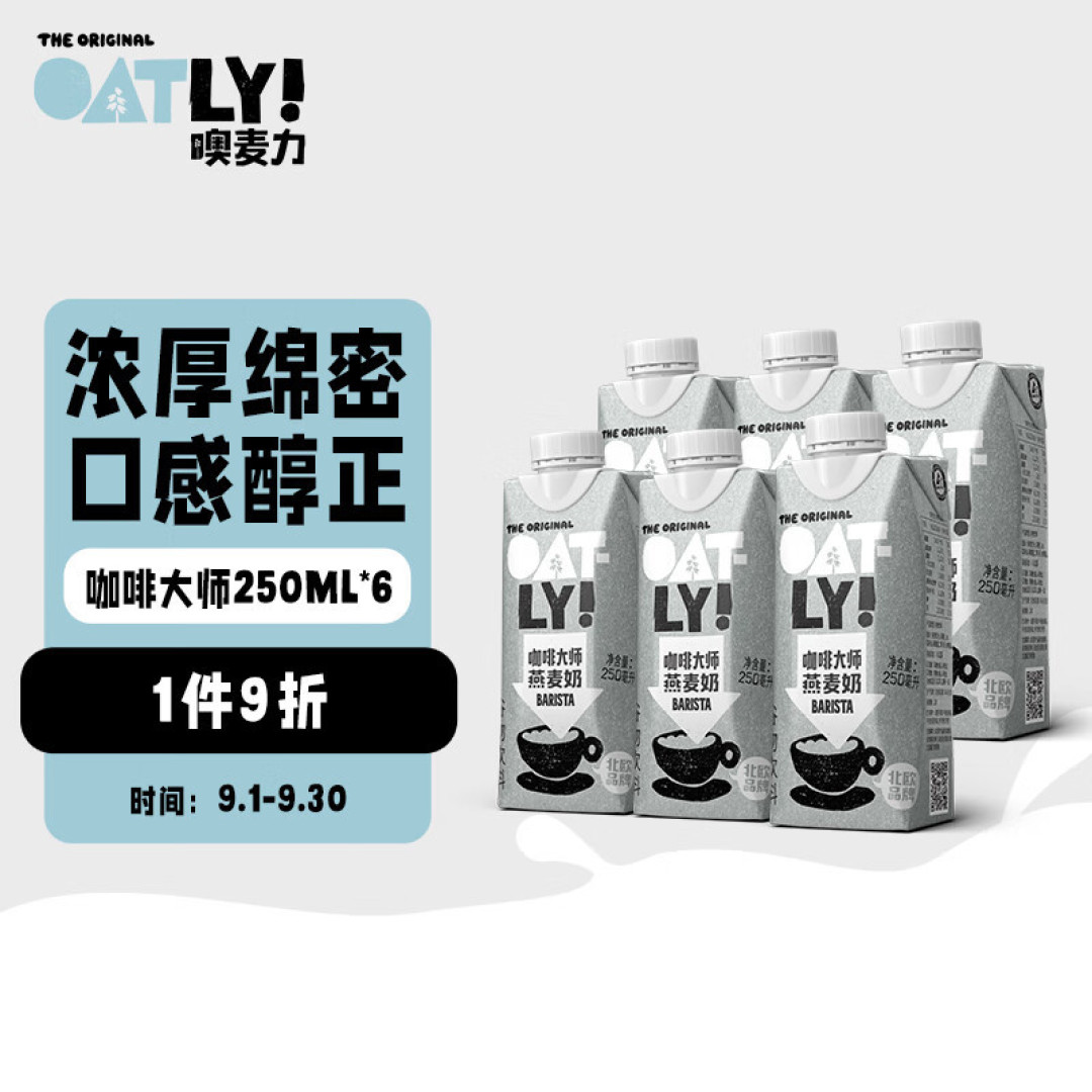 半自动咖啡机+便携浓缩咖啡液，我的全场景咖啡生活
