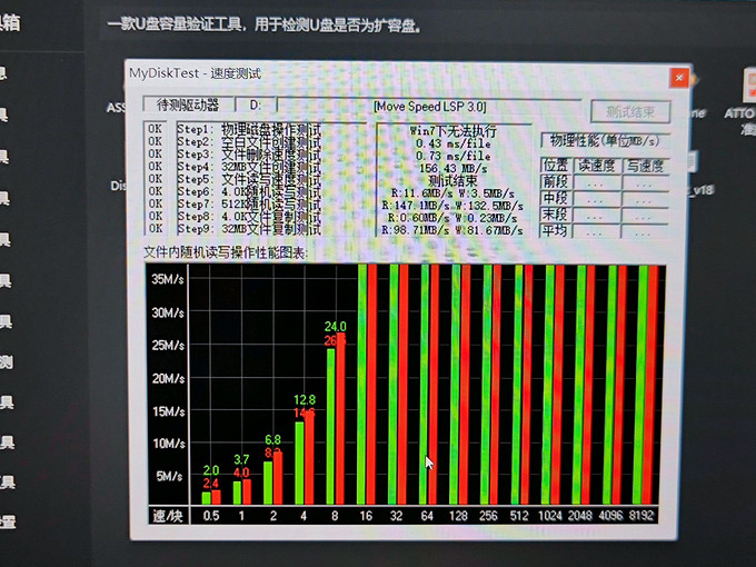 梵想U盘