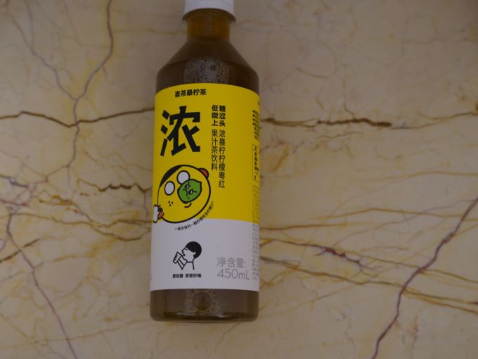 喜茶茶类饮料