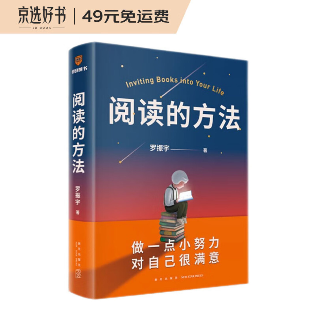 分享最近阅读的几本书
