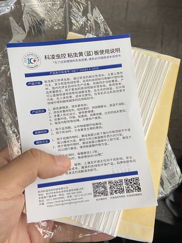 致命的吸引，解决恼人的困扰