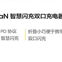 realme真我67 w氮化镓开箱，支持65 w pd&65 w supervooc