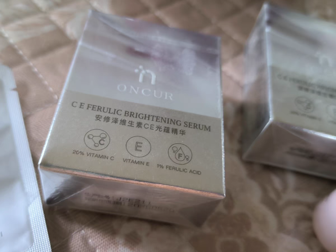 安修泽精华液