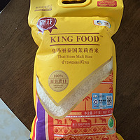 超值的泰国进口香米