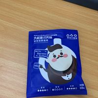 特别好喝的锁鲜咖啡超棒哦！！！