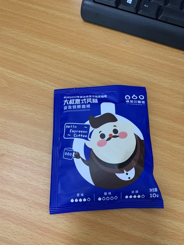 特别好喝的锁鲜咖啡超棒哦！！！