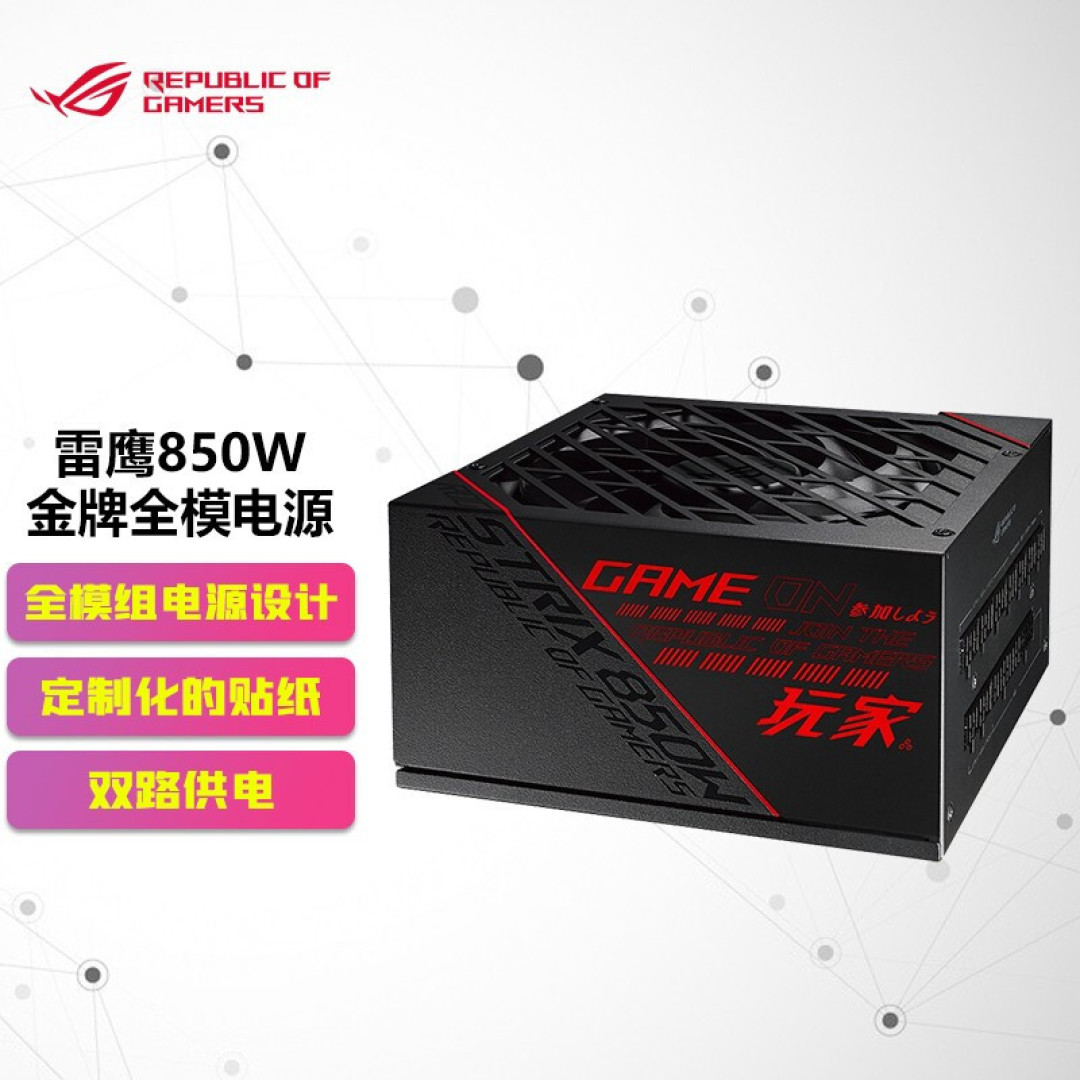 紧凑欧简风,分型工艺 Design Define 7 Nano+XPG DDR5平台装机体验