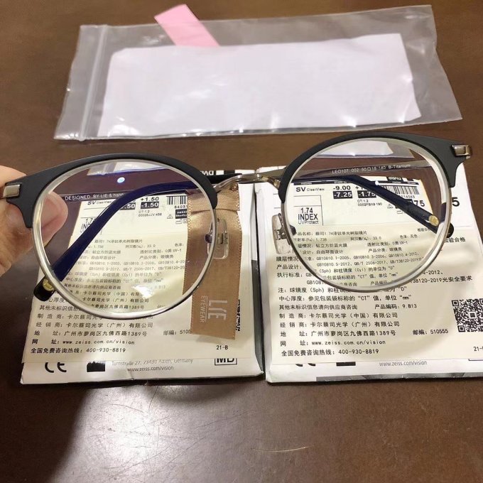 蔡司镜片