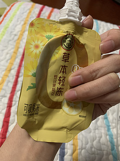 你试过梨膏味、罗汉果味、菊花味的果冻吗