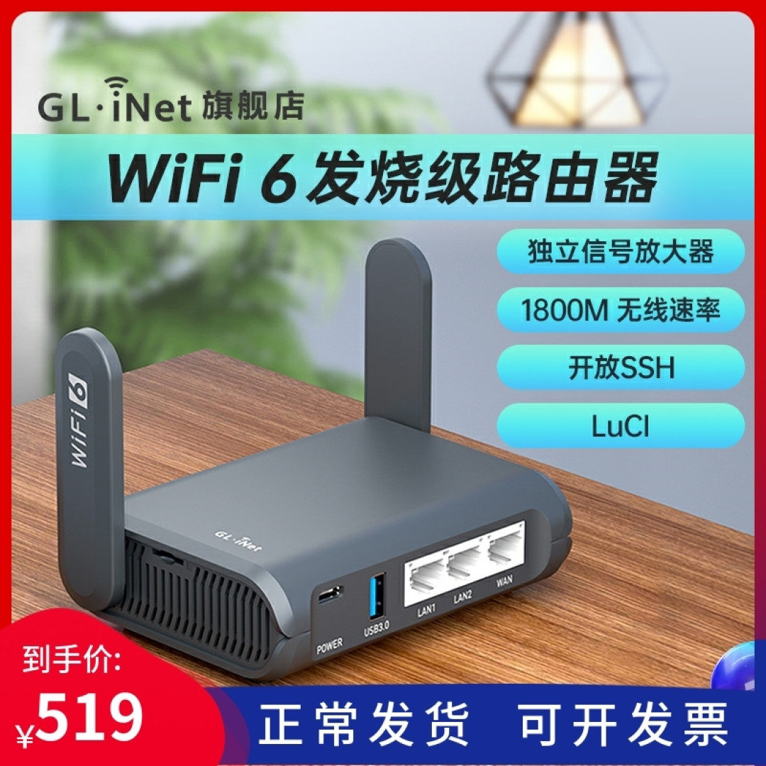 行走在云端 群晖7.1.1与OpenWrt21.02相遇 移动存储解决方案V4.0