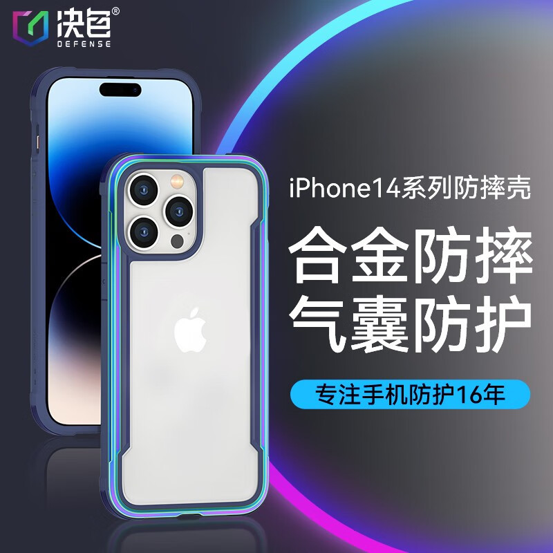 苹果iPhone14必备配件推荐，买前必看！