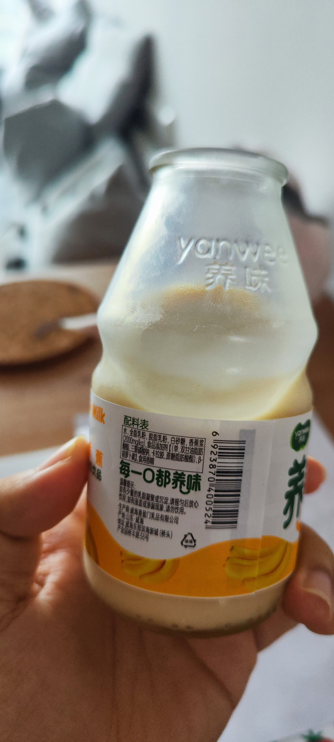养味乳饮料