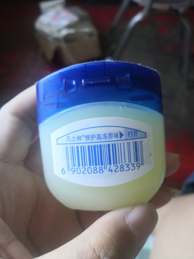 凡士林身体乳液