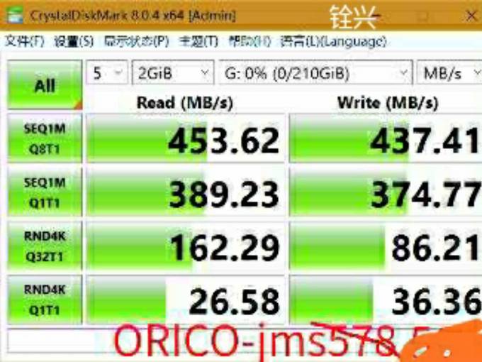 奥睿科移动硬盘盒