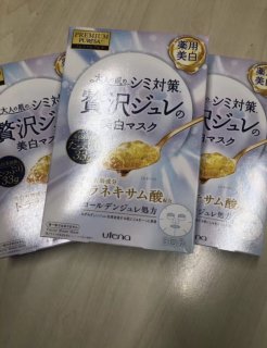 果冻面膜