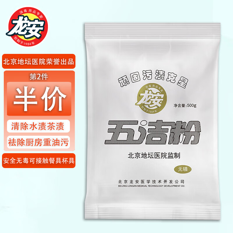 厨房的清洁卫生由我来守护——厨房清洁好物推荐