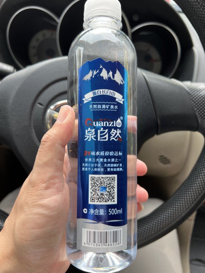 泉自然饮用水